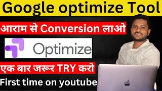 Google optimize tool  Google Optimize Tutorial for Beginners - 2023  Google optimize