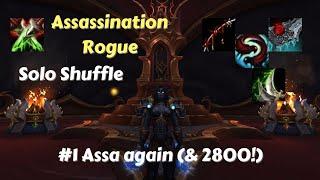 Assassination Rogue PvP 10.2.5  Back onto my Assa throne in Solo Shuffle