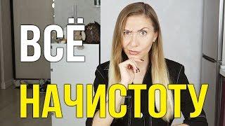 Наши Планы Будет ли Таиланд? Где обзор Сумки Новости Родителей