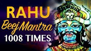 Most Powerful Rahu Beej Mantra 1008 Times  राहु बीज मंत्र  Rahu Tantrik Meditation  Beej Mantra