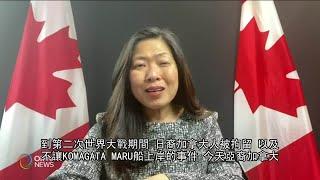 Celebrating Asian Heritage Month with Liberal MP Mary Ng  OMNI News Cantonese