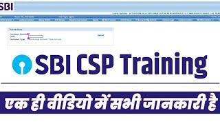 SBI CSP Full Training  SBI BC Portal Training  SBI CSP Kiosk Portal Full Training Video #sbi_csp