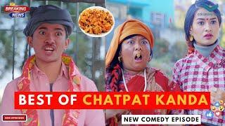 Chat-Pat Kanda - Best of Chatpats  Nepali Comedy  AAjkal Ko Love  Jibesh Gurung  2024 - May