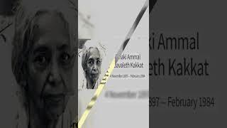 #janaki #xylem #botany#Janaki Ammal#padmasree #xylemneet #xylem11and12 #Dr.Ananthu