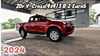 อีซูซุวีออส 2024 2￼ประตู V-Cross4x43.0 Z Euro5 ราคา 937000 บาท