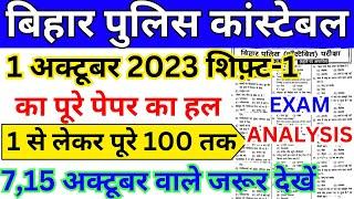 Bihar Police Constable 01 October Question Paper 2023  01 OCT 2023  BIHAR POLICE ANSWER KEY 2023