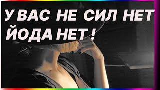 У Вас не сил нет у Вас йода нет. Йододефицит - это и есть хроническая усталость.