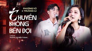 Phượng Vũ x Trungg I.U - anh như con ‘Thuyền Không Bến Đợi’ sóng xô anh dạt bờ...