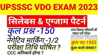 upsssc vdo syllabus 2023  vdo syllabus 2023