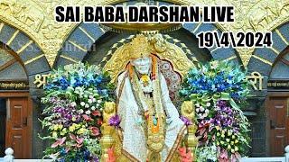 Live Shirdi Sai Baba Temple  19 April 2024 ToDay Shirdi Live