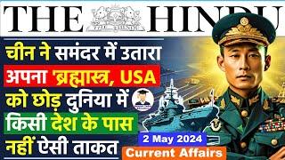 2 May  2024  The Hindu Newspaper Analysis  02 May Daily Current Affairs  Editorial Analysis