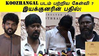 கண் கலங்கிய சிறுவன் Koozhangal படம் பற்றிய கேள்வி ? இயக்குனரின் பதில் Koozhangal Press Meet