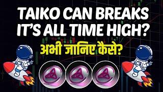 TAIKO COIN PRICE PREDICTION 2024  TAIKO WILL BREAK ITS ATH? अभी जानिए कैसे? TAIKO COIN NEWS TODAY.