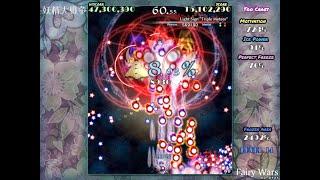 Touhou 12.8 ～ Great Fairy Wars - Lunatic 1cc A1 A2