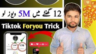 Tiktok Foryou Trick  How To Viral Video On Tiktok  Tiktok Foryou Trick 2024