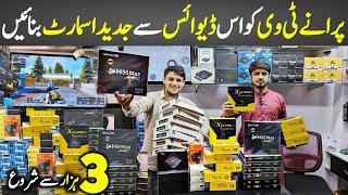 Android TV Box Price in Pakistan  Smart Android TV Box  Tv Box Price  Tv Box 4k 8k