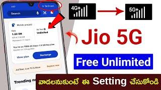Jio 5G ఎలా activate చేసుకోవాలి  Jio 5G Welcome Offer Activation  Jio Unlimited 5G Data Free  5G
