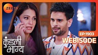 Nidhi और Varun ने बनाया एक Clever Plan  Kundali Bhagya  Ep - 1903  Webisode  Zee Tv