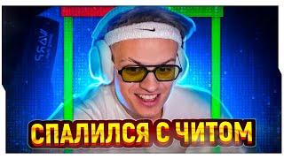 БУСТЕР ВЕРНУЛСЯ В КС ГО С ЛУЧШИМ СТАКОМ  БУСТЕР ИГРАЕТ В КС ГО  BUSTER ROFLS