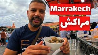 جولة في مراكش و تجربة أكل شوارع المغرب