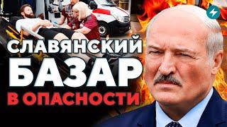 Массовая эвакуация Славянского базара  Страшное ДТП  Нападение на польского военного  Новости