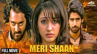 Meri Shaan Kalidasu  South Indian Movie Dubbed in Hindi  Telugu 2008  Action Movie
