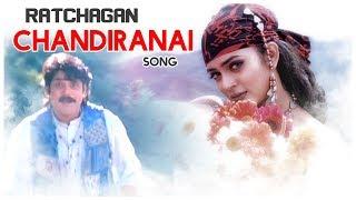 Ratchagan Tamil Movie Songs  Chandiranai Thottathu Yaar Song  Nagarjuna  Sushmita Sen  AR Rahman