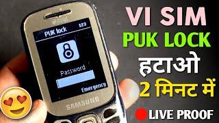 VI PUK Code Unlock  VI Sim PUK Lock Kaise Khole  Vodafone Idea PUK code Kaise Nikaale