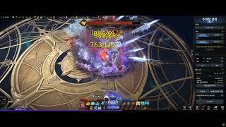 Lost ark swiftness reflux Sorceress Build  4 Nightmare + 2 Dominion