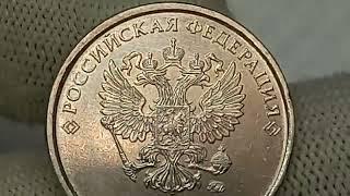 Новинка в обороте Цена монеты 2 рубля 2023 года. Московский монетный двор.