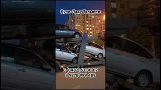 Свежий завоз новых автомобилей #LadaGranta в автосалон #КупиЛадуТольятти #Тольятти