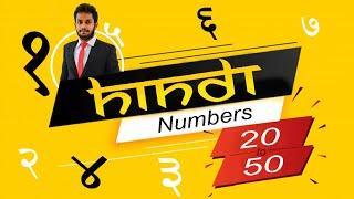 Numbers in Hindi Language