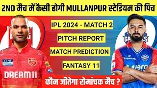 IPL 2024 Match 2 PBKS vs DC Pitch Report  Mullanpur Cricket Stadium Pitch Report  PBKS vs DC