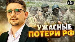 Армия РФ на грани Путин бросил вояк на произвол судьбы. Разгромленные ватники просятся домой