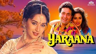 Yaraana  याराना  Full Movie  Madhuri Dixit Rishi Kapoor Raj Babbar Kader Khan  90s Movie