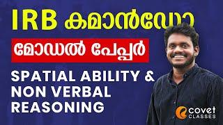IRB കമാൻഡോ മോഡൽ പേപ്പർ Model Paper  Spatial ability and Non verbal Resoning