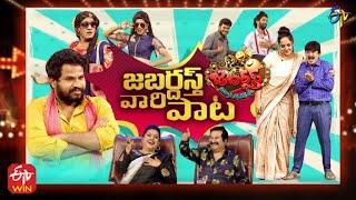 Jabardasth  7th October 2021  Full Episode  Hyper Aadi Anasuya Immanuel  ETV Telugu