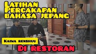 Latihan Kaiwa - Percakapan di Restoran - Percakapan Bahasa Jepang #bahasajepang #kaiwa #jftbasica2