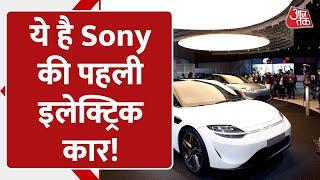 Automobile Market में जल्द दिखेगी Sony की Electric Car  EV  India  Aajtak Digital