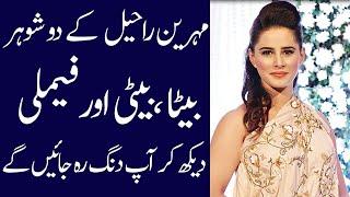 Mehreen Raheel biography 2024 age family sons two husbands mother Father