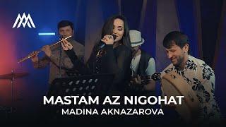 Мадина Акназарова - Мастам аз нигоҳат  Madina Aknazarova - Mastam Az Nigohat 2024