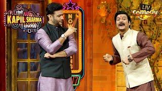 Pankaj Tripathi और Ravi Ji करवाएंगे पत्तों में Photoshoot  The Kapil Sharma Show S2  Best Moments