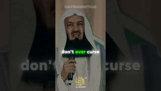 Don’t curse your children#muslim #muftimenk  #marriage #islamic_video #couple #shorts