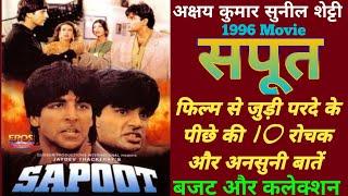 Sapoot 1996 Ection Movie Unknown Facts  Akshay Kumar  Sunil Shetty  Budget And Collection