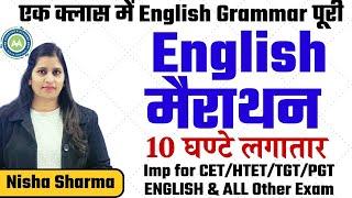 ENGLISH MARATHON CLASS BY NISHA SHARMA IMP FOR HTET CET AND ALL OTHER EXAMS Tgt Pgt English RPSC