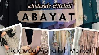 Abaya collection 2024  Abayat shop nakhuda mohallah market  dubai abaya #abayafashion #dubaiabaya