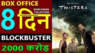 Twisters Box Office Collection Day 8 twisters total worldwide collection twisters budget