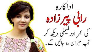 Rabi Pirzada Family  Age  Parents  Brothers  Career