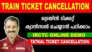 train ticket booking online train ticket cancel malayalamirctc ticket cancellation refundEKERALAM