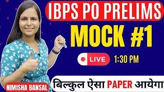 IBPS PO PRELIMS  Mock #1  बिल्कुल ऐसा paper आयेगा  LIVE - 130 PM  NIMISHA BANSAL